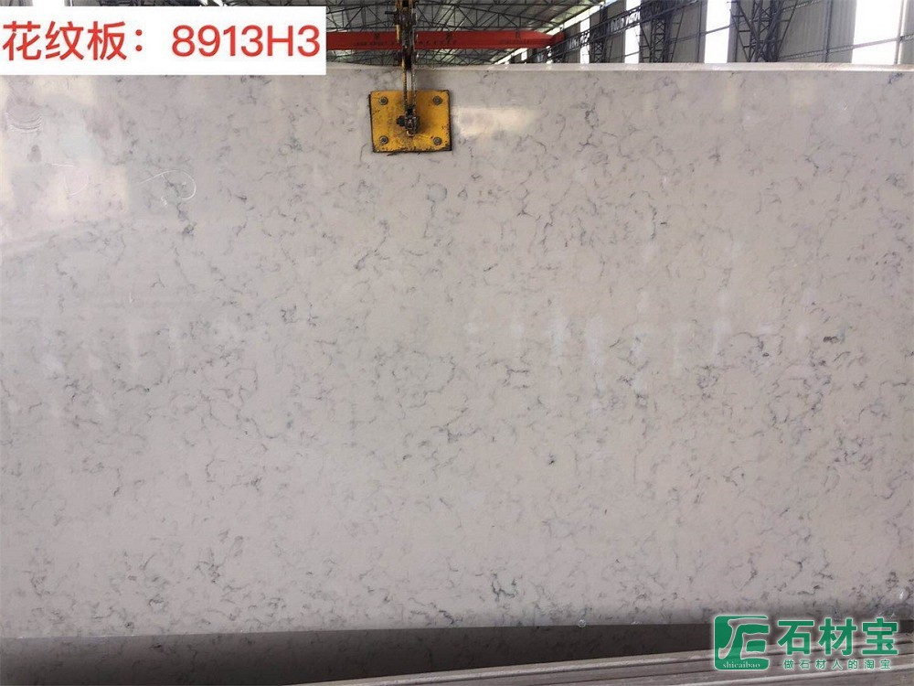 花纹板8913H3