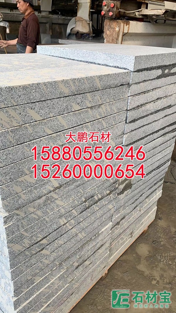 中灰麻石材g688光面工程板