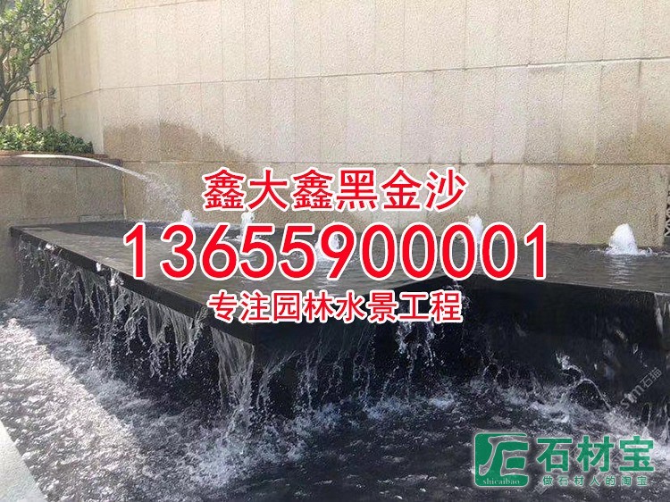 印度黑金沙水景厂家喷泉小区水景厂家承接水池水景工程