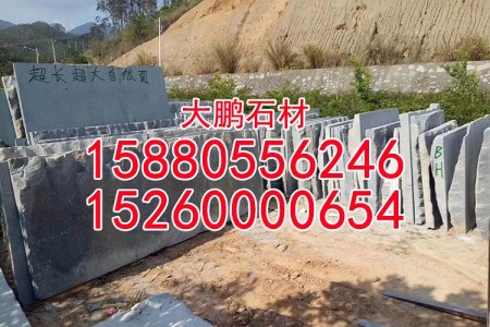 漳浦芝麻黑石材g654超大超长自然面板