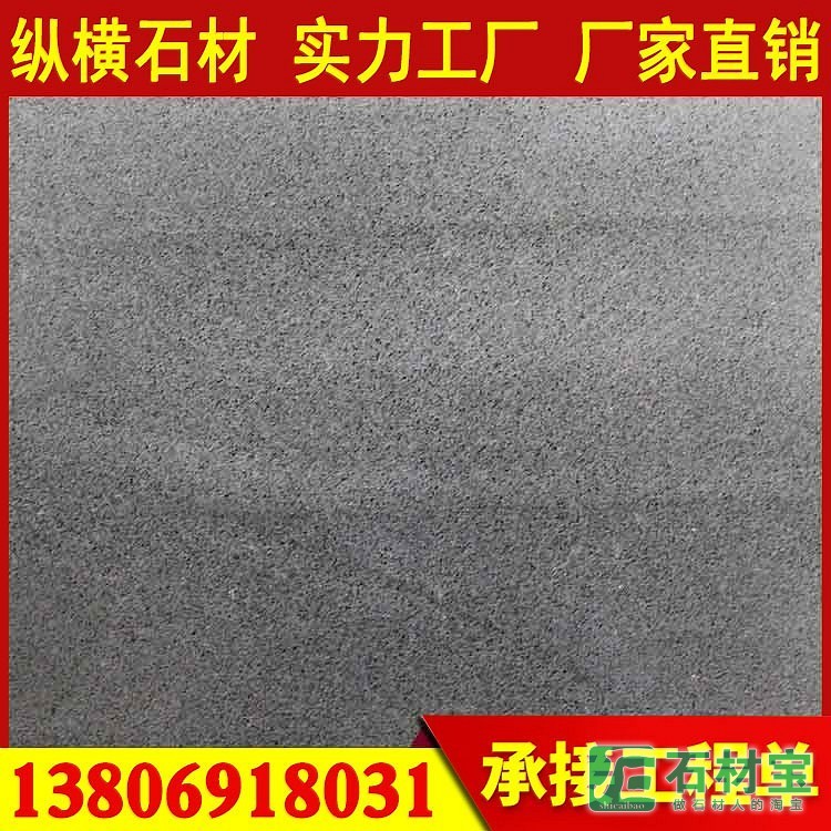 芝麻黑g654石材机切面