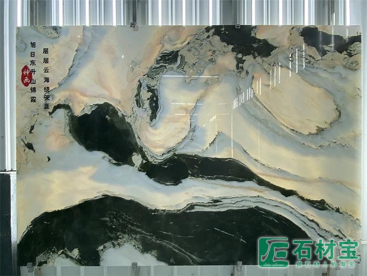 山水画大板