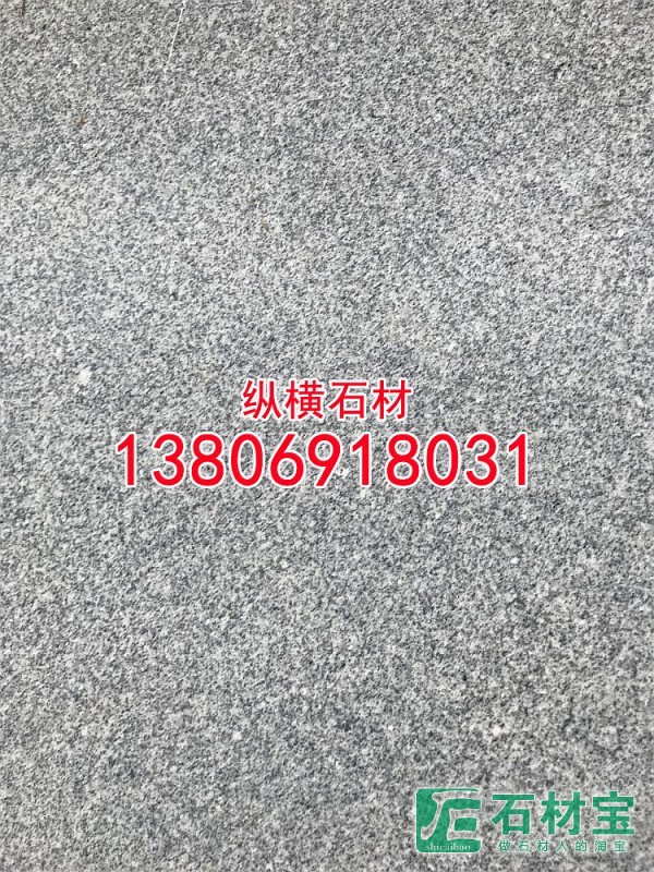 新矿芝麻灰g633花岗岩板材地铺石干挂板厂家直销