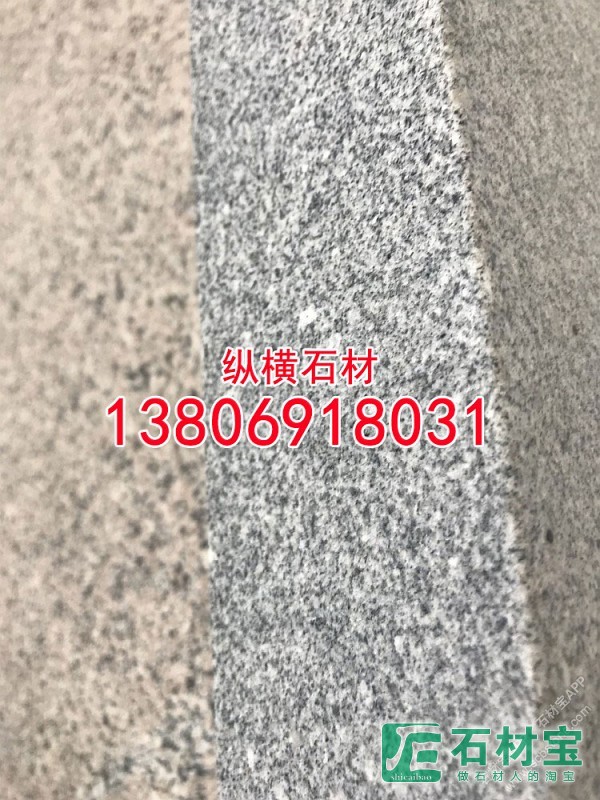 芝麻白石材g633路缘石道牙石路牙石批发