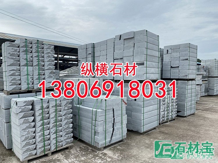 揭阳白花岗岩g633石材路缘石立缘石铺路石