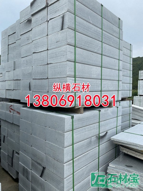 芝麻白g633石材直角路沿石路道牙路侧石