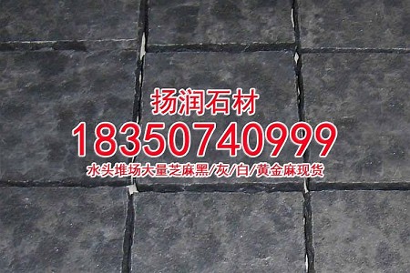中国黑石材蒙古黑石材