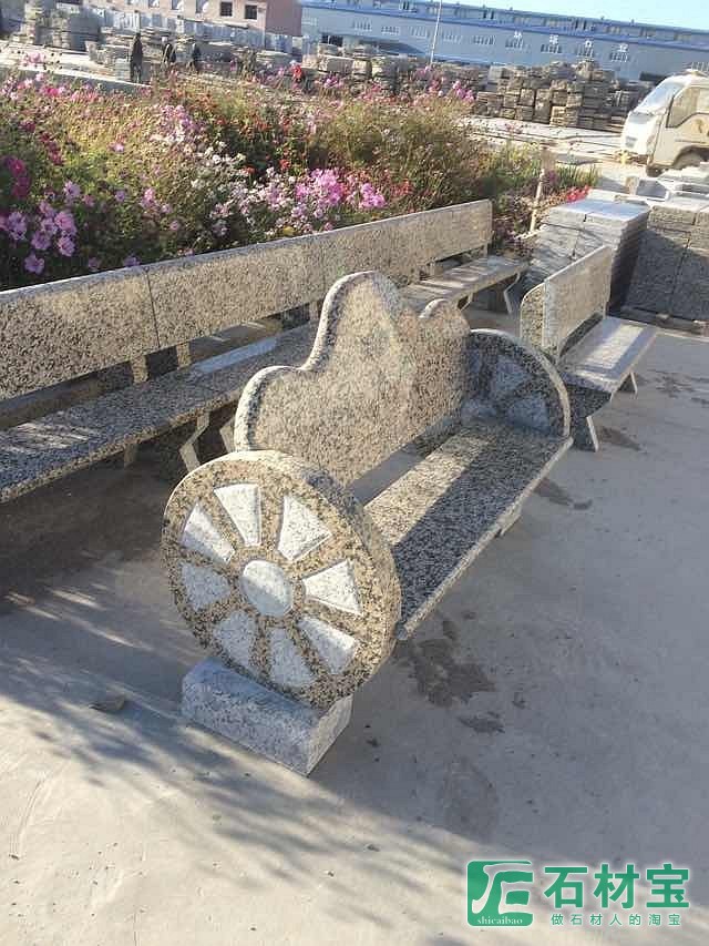 石椅