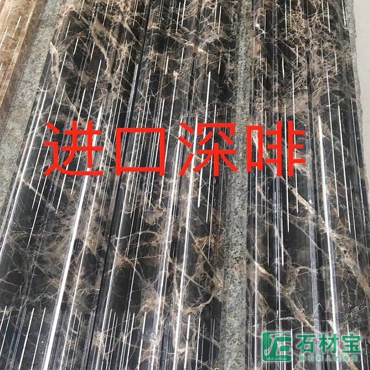 进口深啡