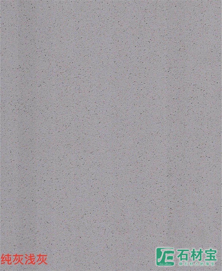 纯灰浅灰