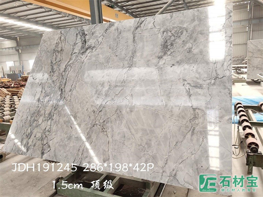 巴西鱼肚灰大板