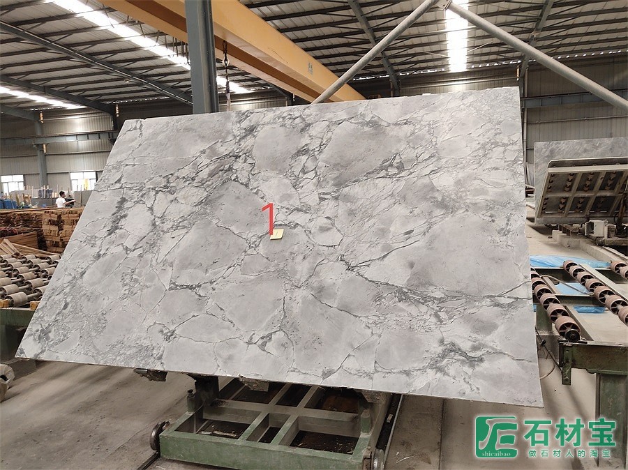 巴西鱼肚灰大板