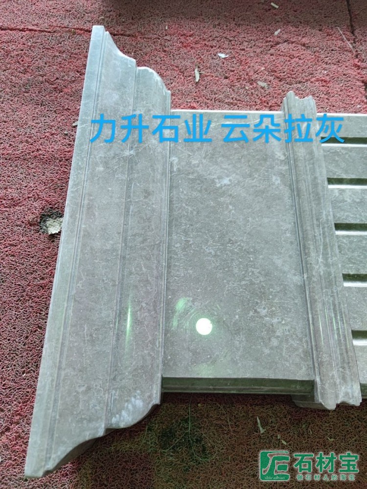 云朵拉灰异形