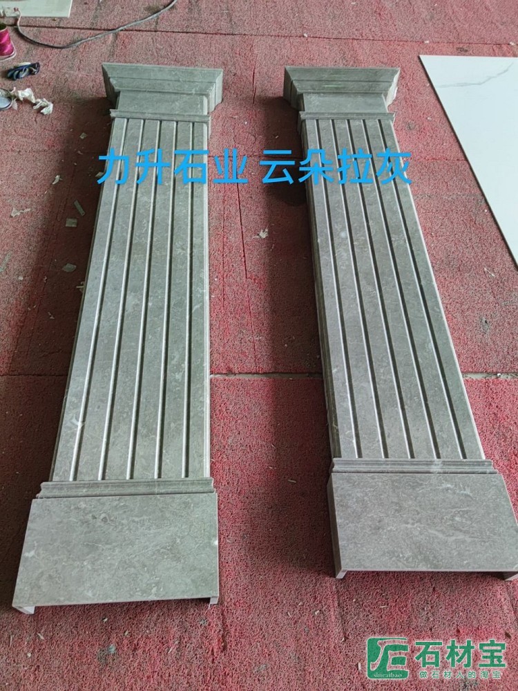 云朵拉灰异形