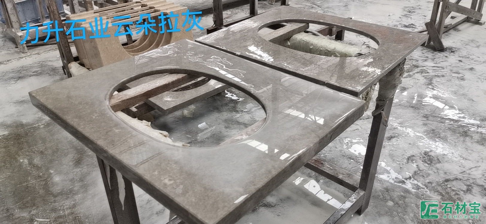 云朵拉灰异形