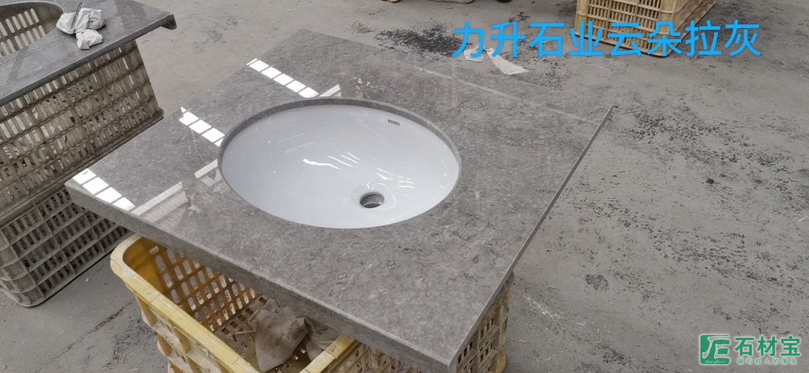 云朵拉灰异形