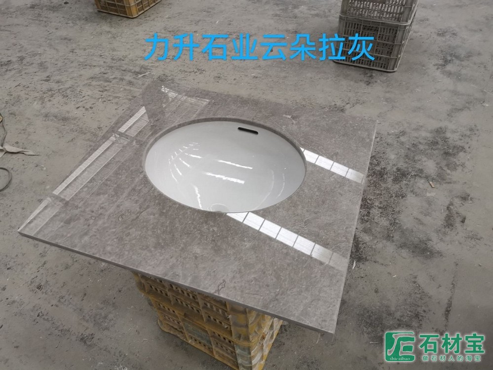 云朵拉灰异形