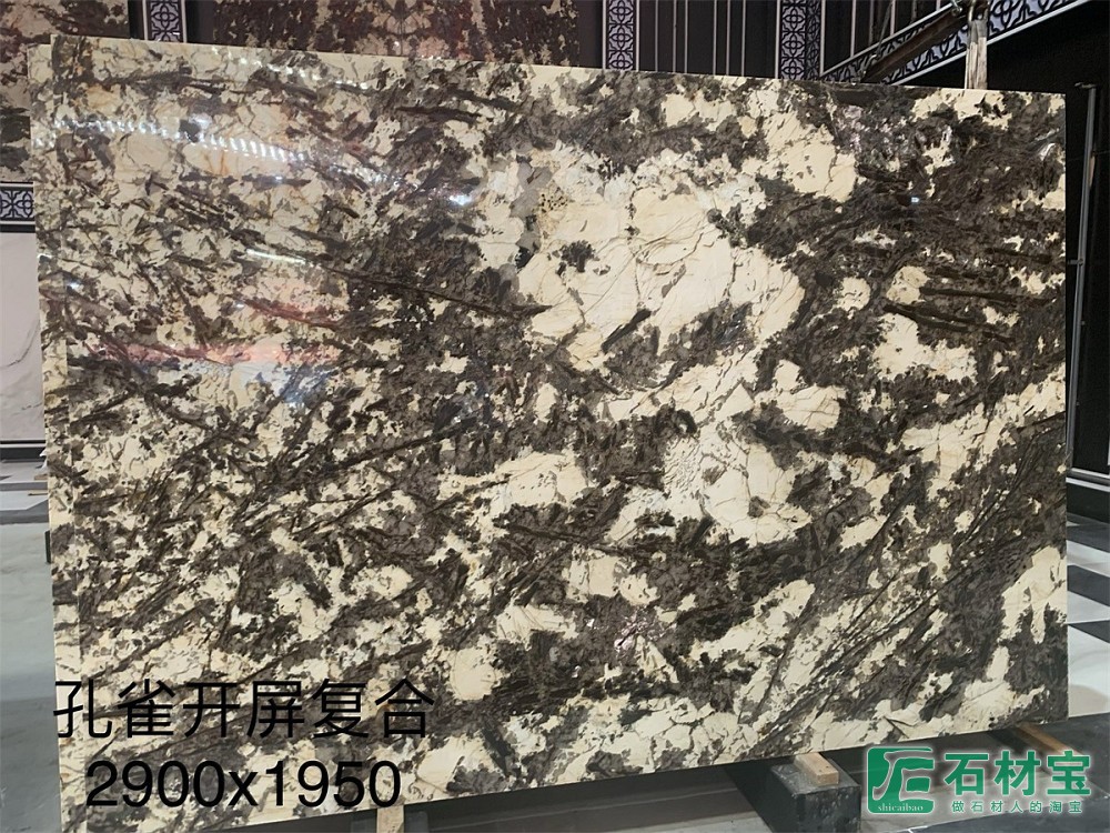 孔雀开屏复合大板