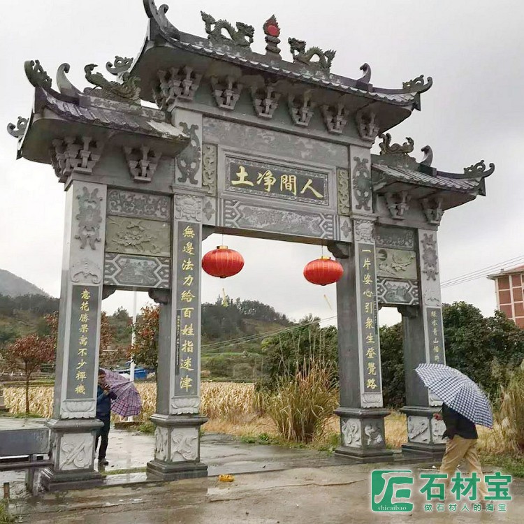 石牌楼