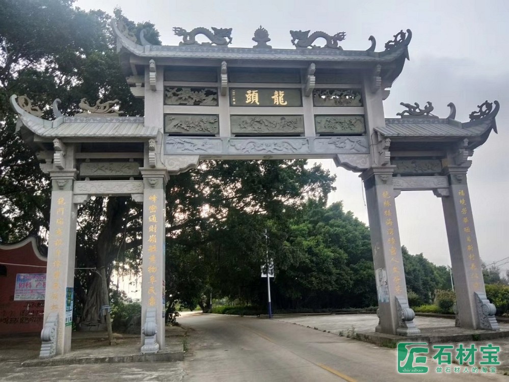 石牌楼