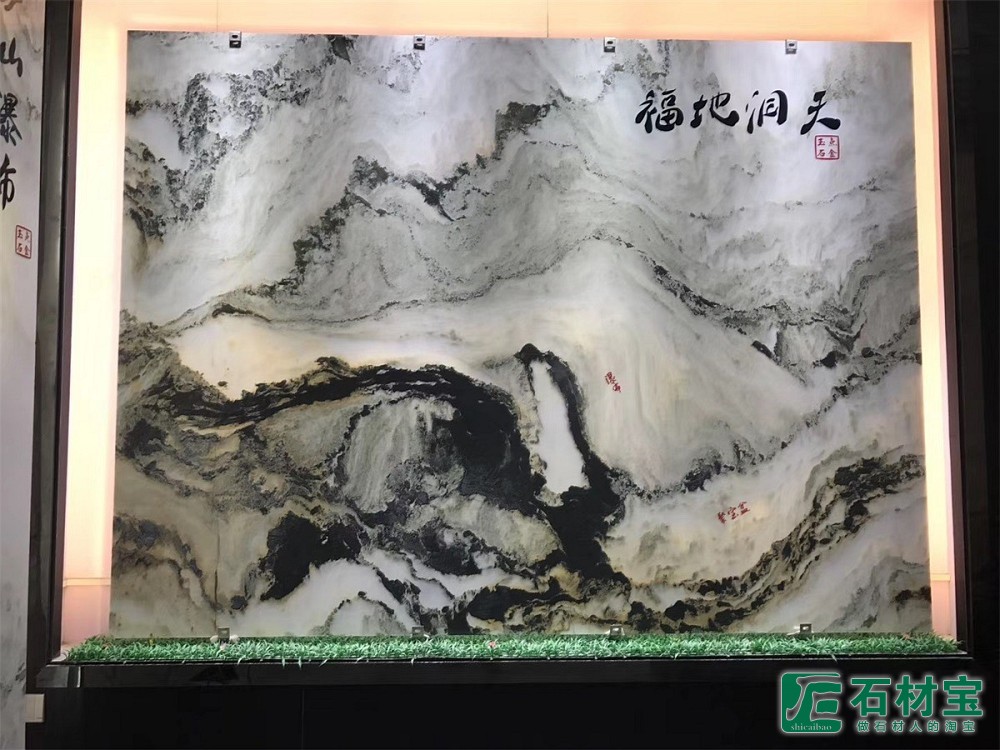 山水画大板