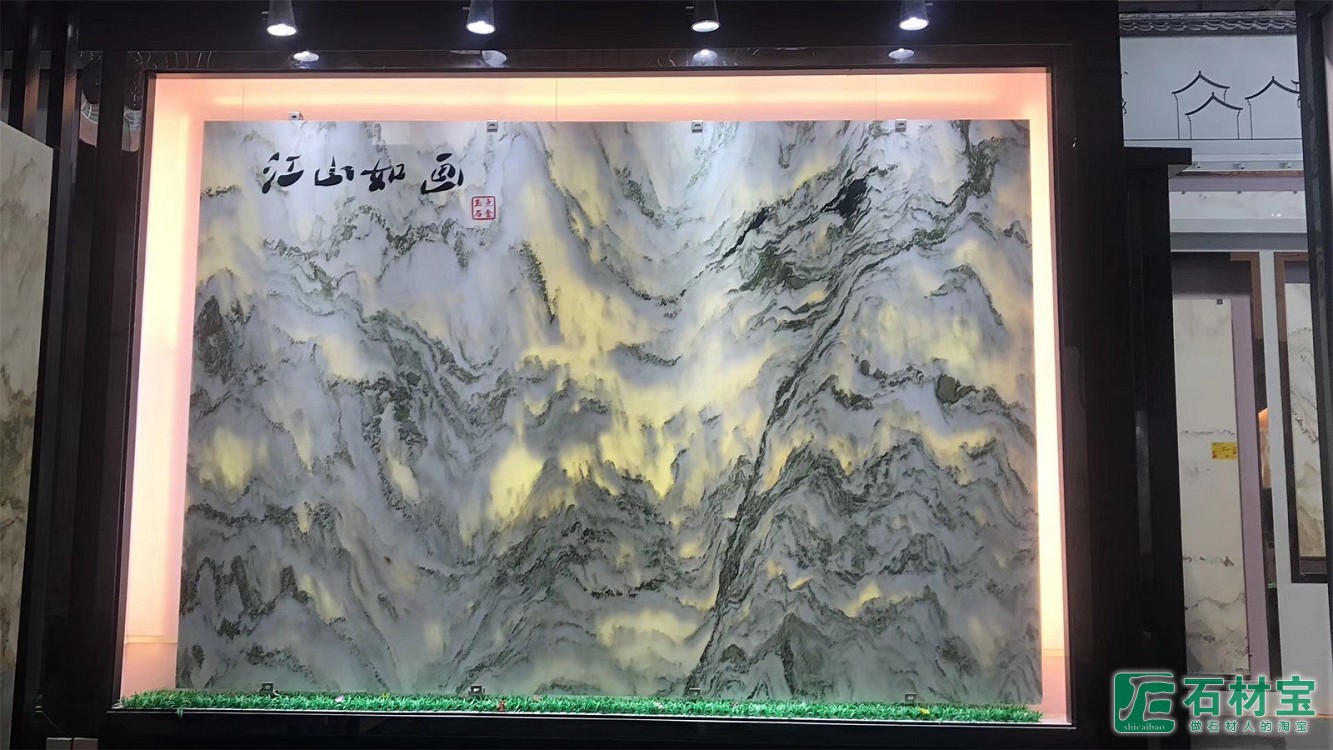 山水画大板