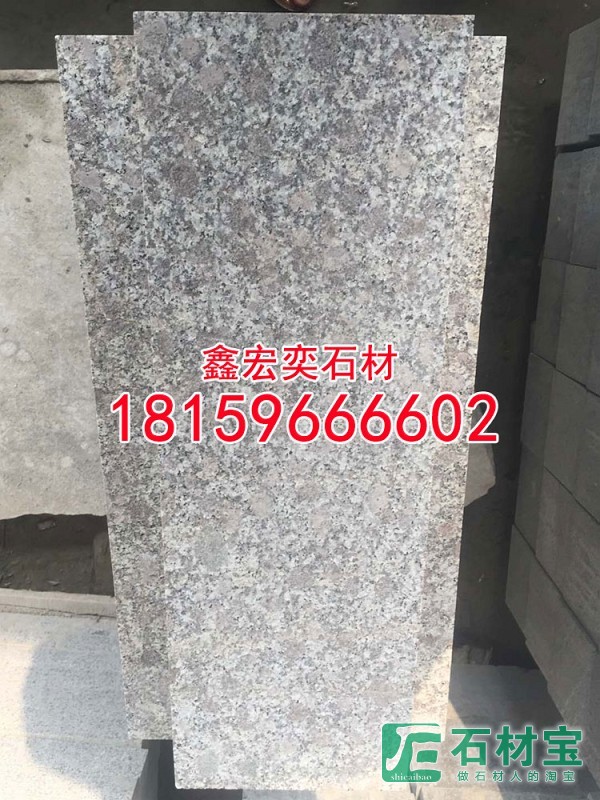 花岗石g648漳浦红荔枝面火烧面工程板成品板市政工程用板