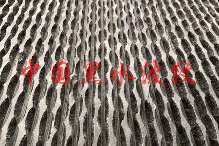 中国黑水波纹