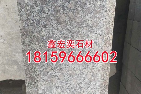 花岗石g648漳浦红荔枝面火烧面工程板成品板市政工程用板