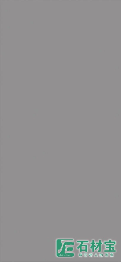 纯深灰034(柔哑面)