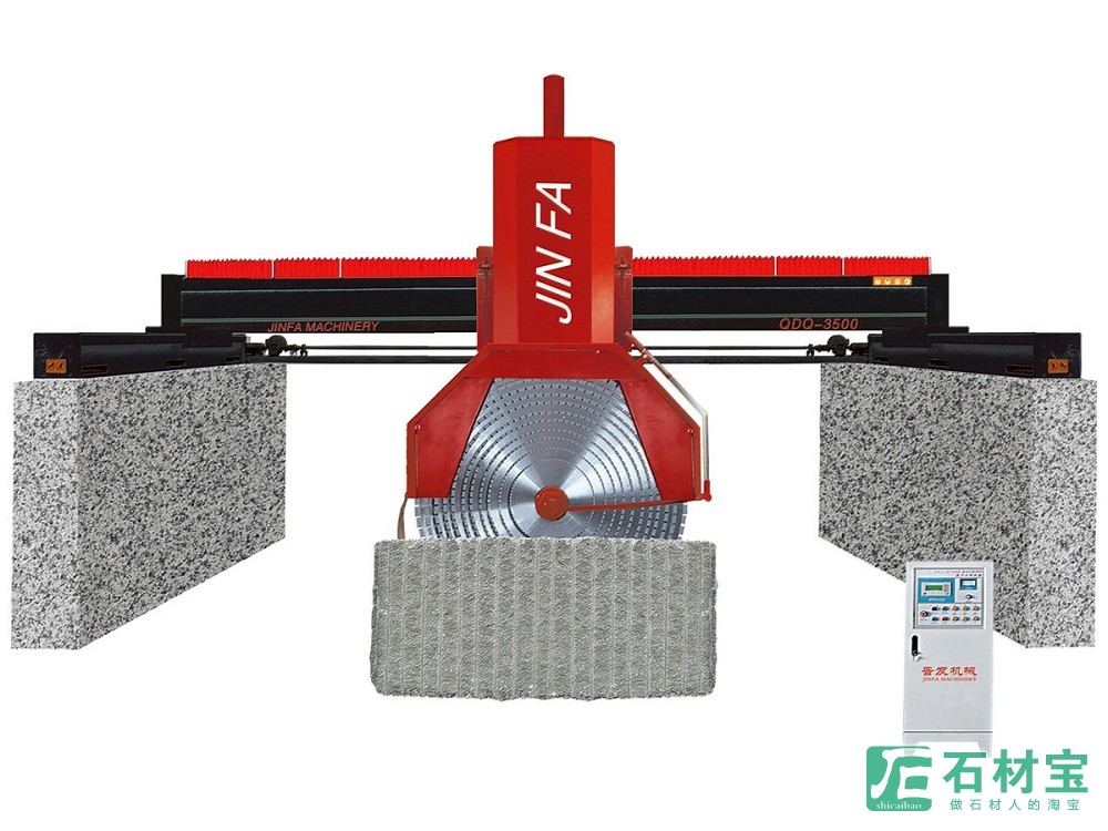 桥式组合切石机