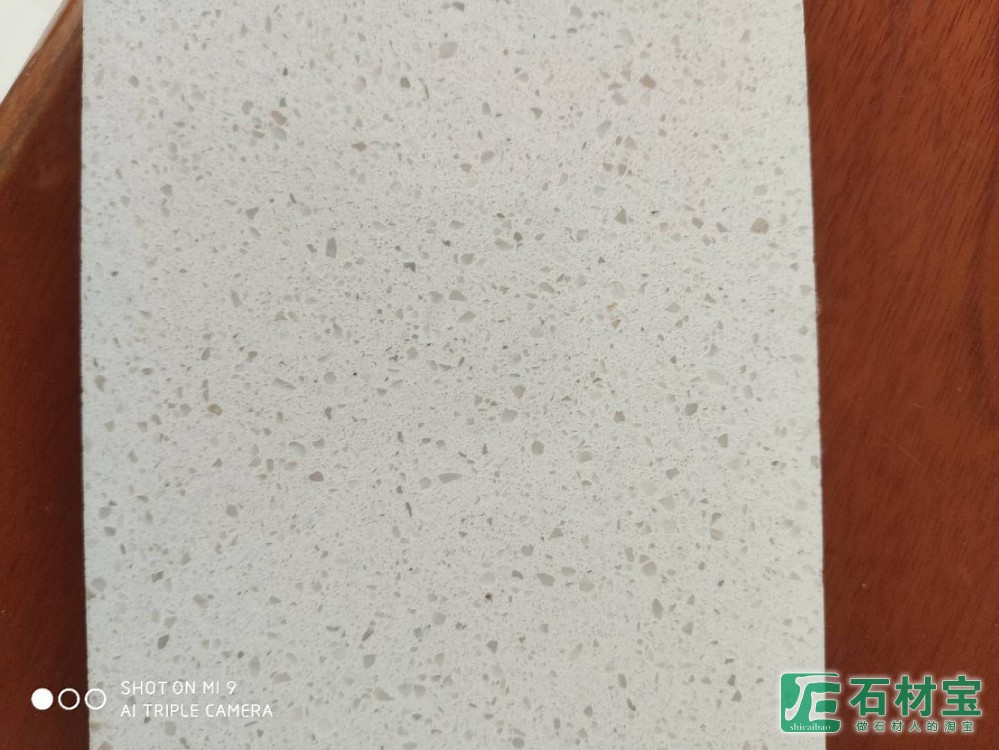 石英石HF1013