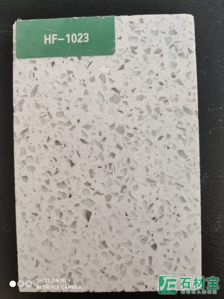 石英石HF1023