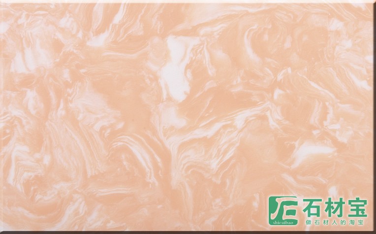 贵妃红玉 NOBLE RED JADE