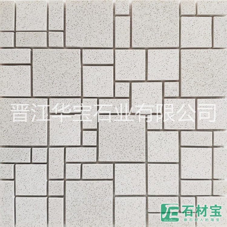 华宝高性能无机石 MS-128