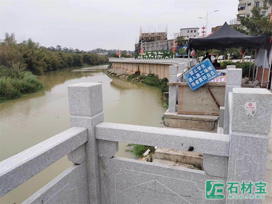 栏杆