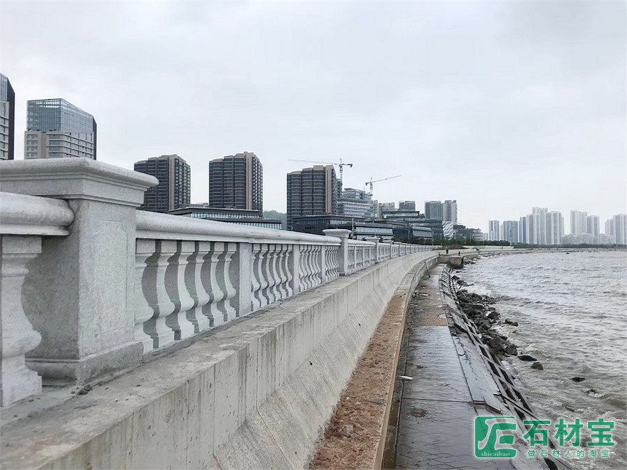 栏杆