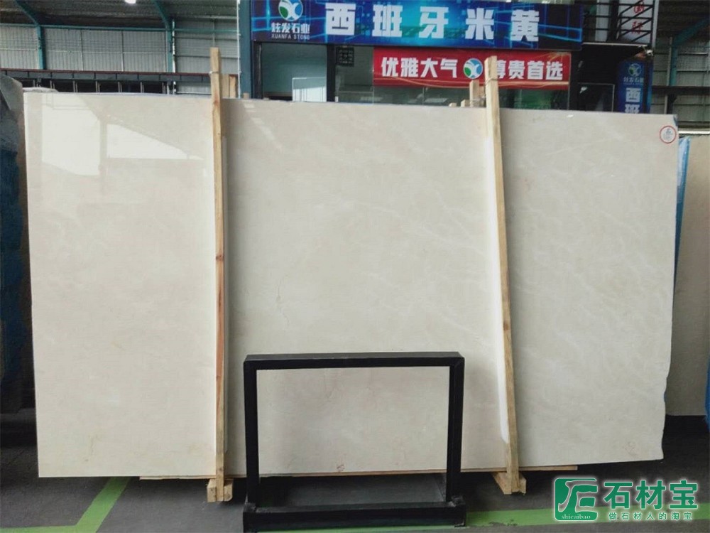 西班牙米黄大板