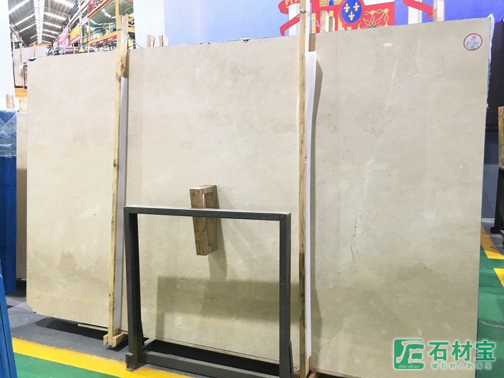 西班牙米黄大板