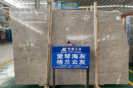 格兰云灰大板