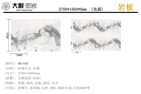 印象江山