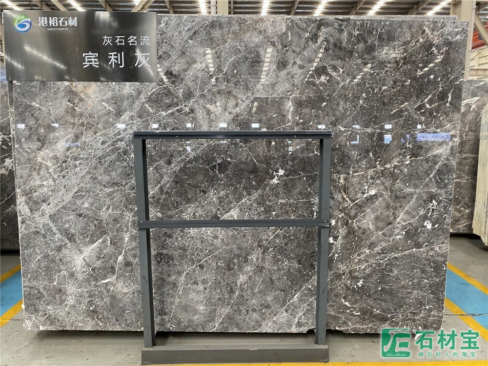 宾利灰专场
