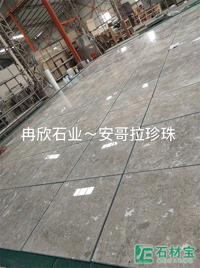 云朵拉灰