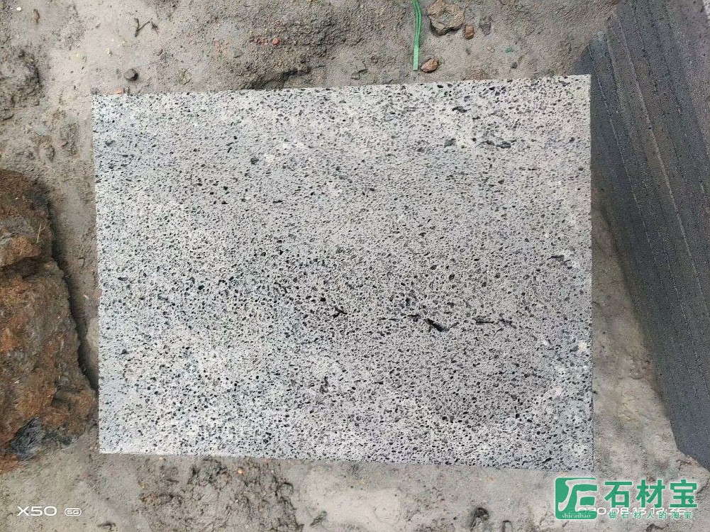 火山石(黑洞石)