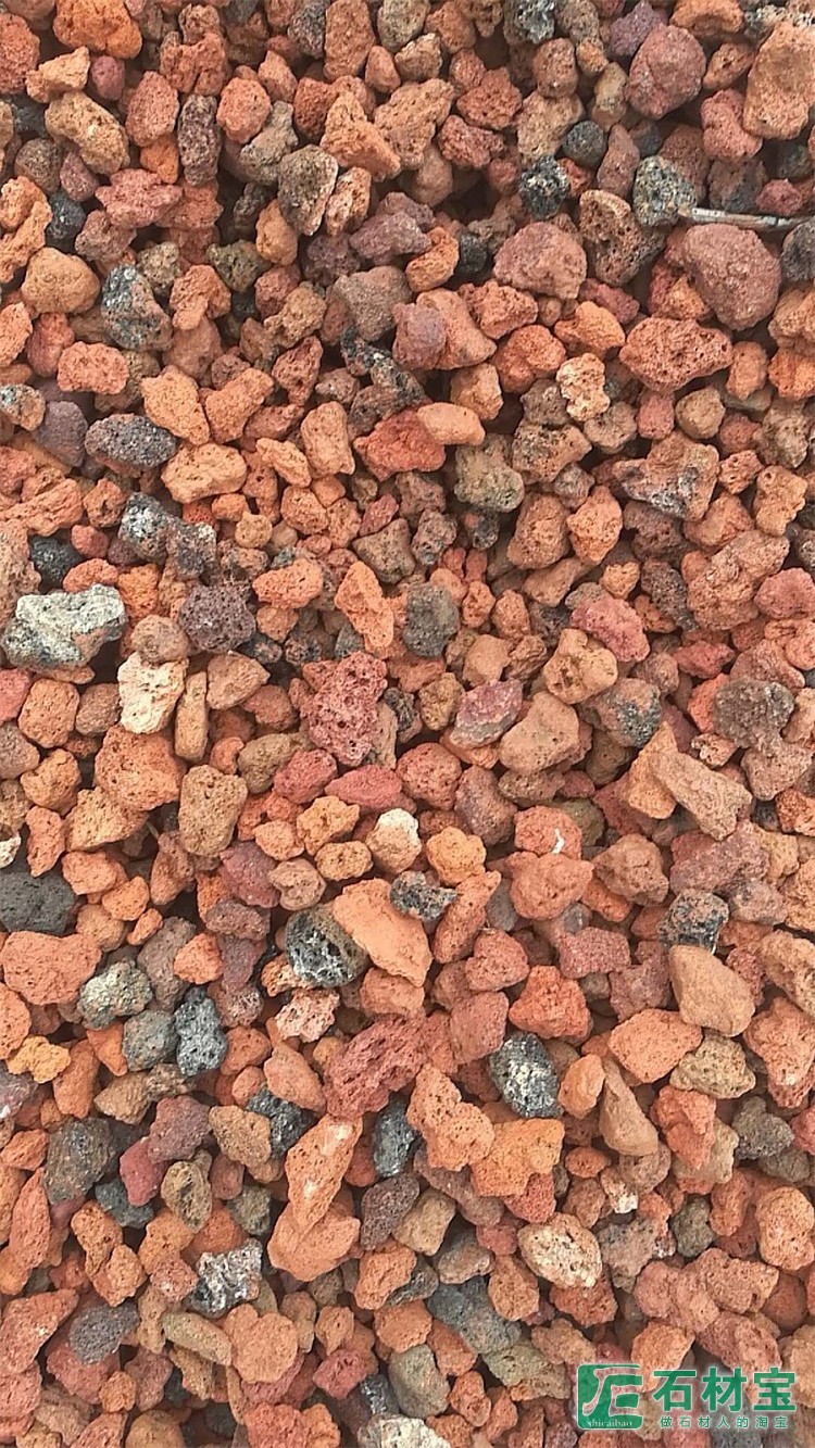 红色火山石