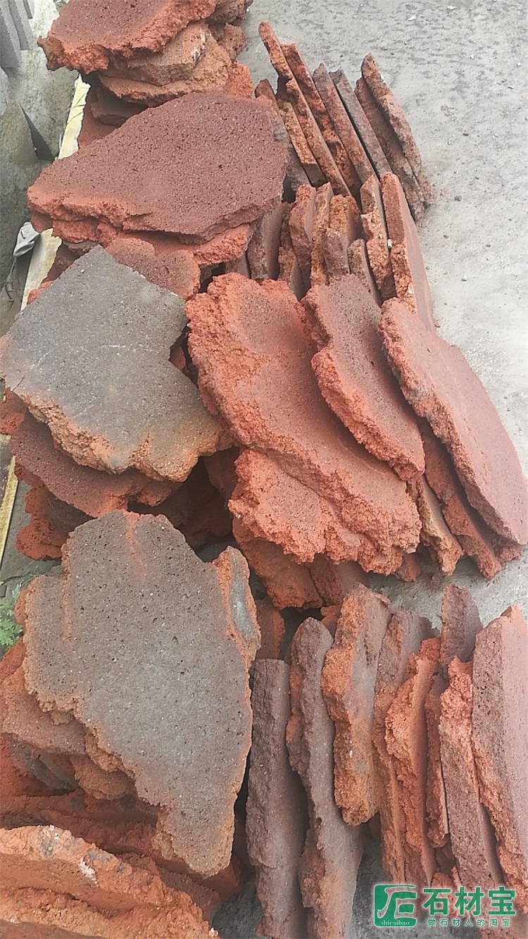 红色火山石