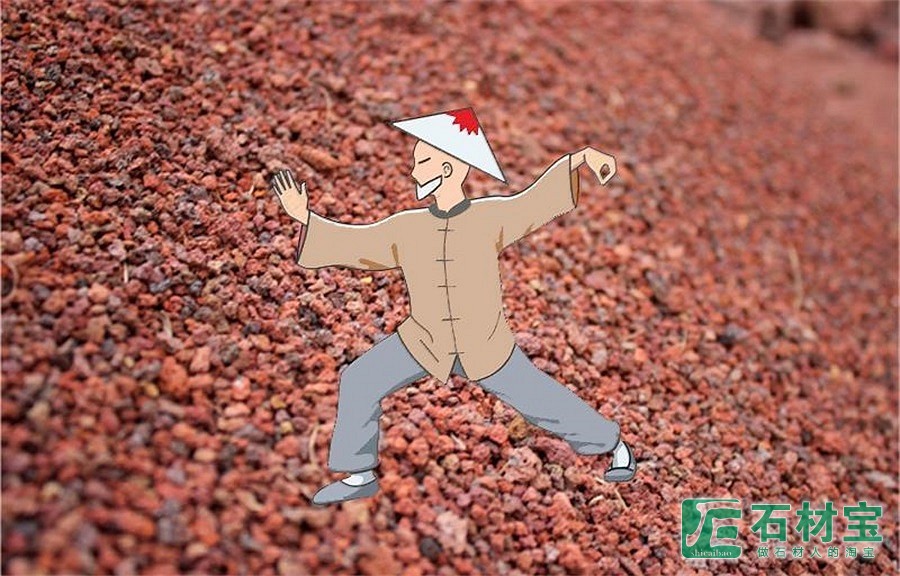 红色火山石