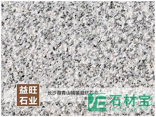 湖南芝麻灰火烧面