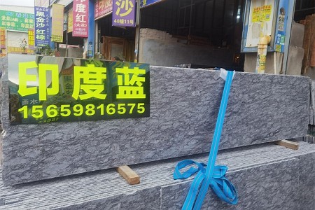 印度蓝大板