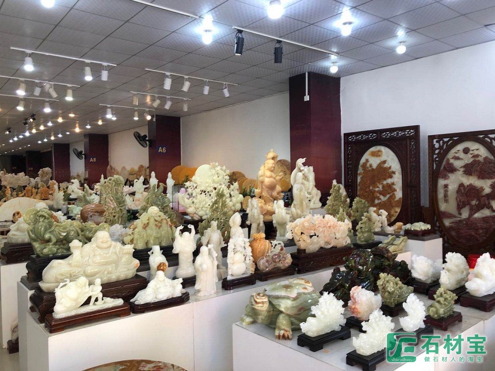 展示